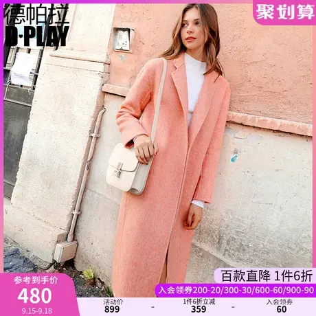 DPLAY德帕拉秋装冬款简约粉色翻领口袋宽松呢外套长大衣商品大图