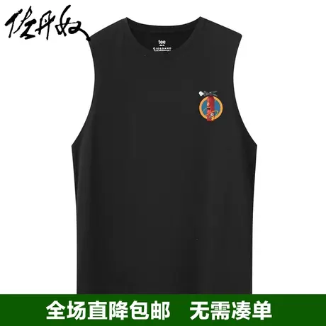 佐丹奴联名无袖t恤男夏针织纯棉卡通印花圆领运动背心男91093082商品大图