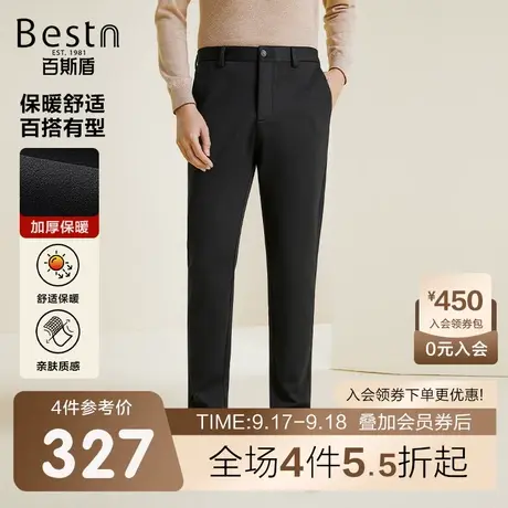 [底抓毛]百斯盾男装休闲裤23年秋冬新款加厚保暖挺括有型男士锥裤商品大图