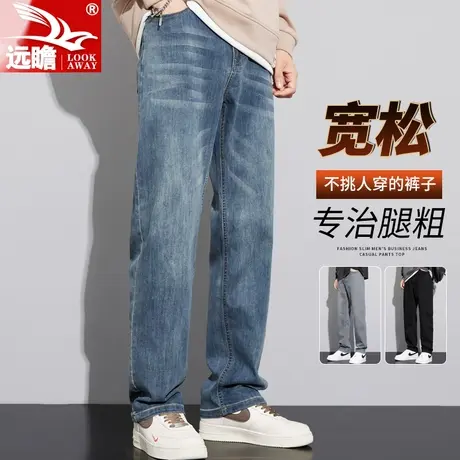 直筒牛仔裤男款美式高街潮牌宽松阔腿裤子男士休闲长裤春秋款男裤商品大图
