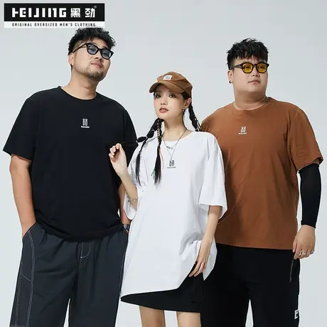 黑劲大码休闲短袖t恤男装夏季宽松潮流印花300斤加肥加大胖哥半袖商品大图