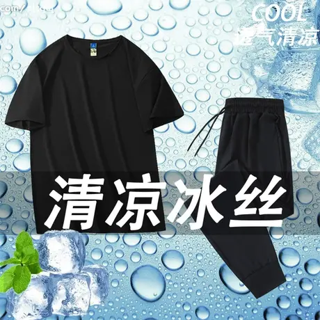 大码高端冰丝短袖休闲裤男宽松束脚长裤2023夏季薄款速干运动裤商品大图