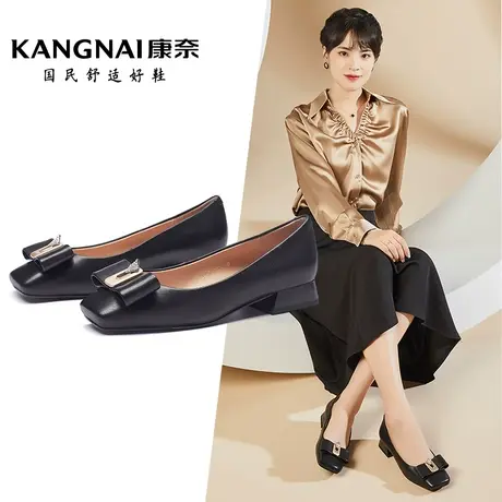康奈女鞋时尚都市春秋季新款真皮方跟高跟鞋低跟舒适不累脚妈妈鞋图片