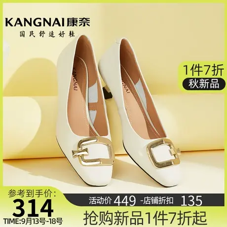 康奈春秋季新款复古中跟女鞋真皮时尚金属饰扣通勤方头女单鞋商品大图