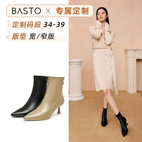 [定制小码34/大码39胖瘦脚]百思图2023冬时装细跟女中靴RRJ4CDZ3A图片
