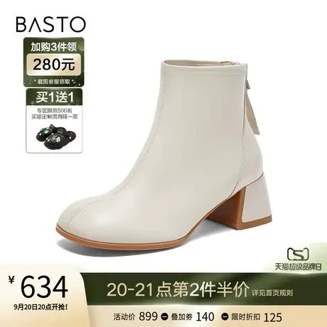 百思图2023冬商场新款白色法式时装靴瘦瘦皮靴粗跟女短靴TGU46DD3图片