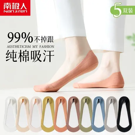 船袜女夏季薄款纯棉低帮硅胶防滑不掉跟夏天高跟鞋浅口隐形短袜子图片