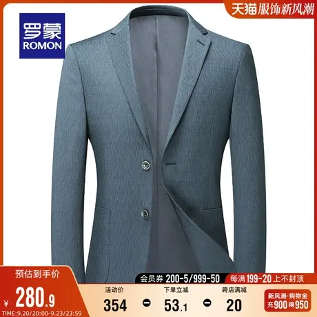罗蒙青年男士简约百搭西服2023秋季新款商务休闲免烫抗皱单西外套图片