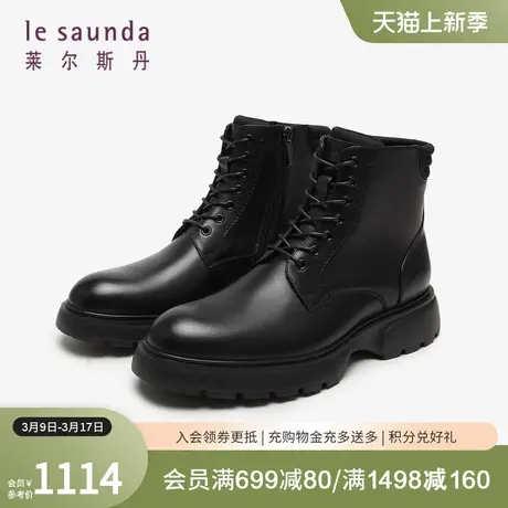 莱尔斯丹春季商场同款高帮系带休闲圆头马丁靴男鞋4TM60602图片