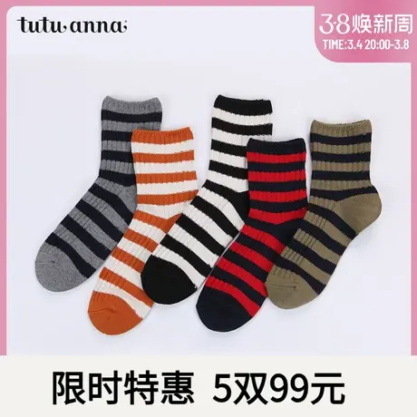 tutuanna短袜女 春秋棉质彩虹爱心冬季保暖条纹简约运动风百搭商品大图