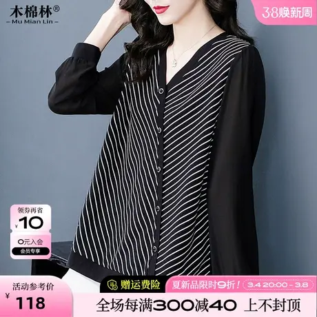 胖MM200斤大码女装高级感时尚宽松韩系上衣显瘦减龄2024新款T恤商品大图