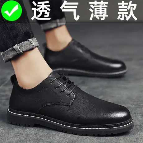 男鞋春季英伦风黑色男士休闲皮鞋软皮商务正装新郎结婚工作德比鞋图片