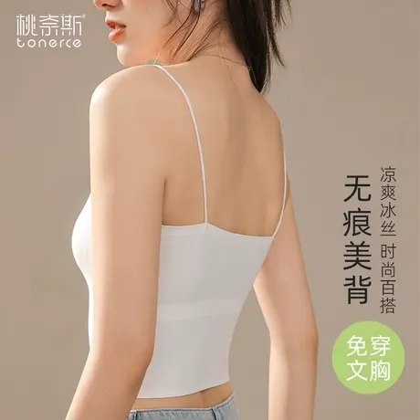 美背内衣女夏季外穿冰丝吊带小背心带胸垫文胸一体内搭打底上衣商品大图