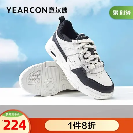 意尔康女鞋官方旗舰店休闲板鞋女春季百搭时尚outlets图片