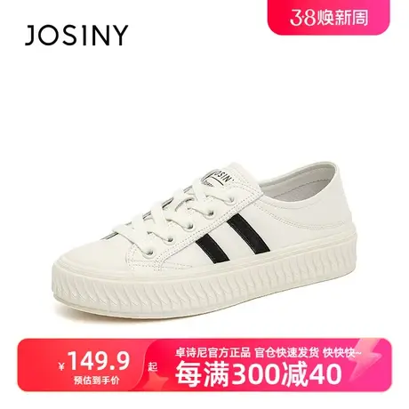 卓诗尼2023春秋新款时尚女平底厚底板鞋斜杆米紫色轻便小白鞋商品大图