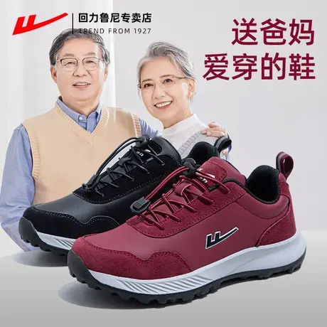 回力女鞋妈妈鞋秋季新款舒适中老年休闲运动软底减震老人鞋健步鞋图片