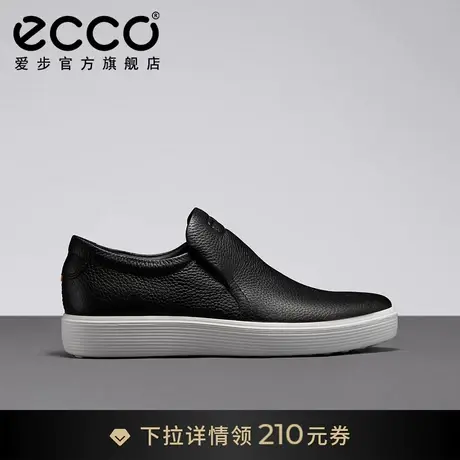 ECCO爱步男士休闲鞋 秋款一脚蹬真皮懒人鞋 柔酷60周年582414图片