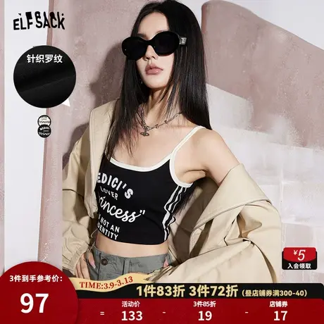 妖精的口袋美式字母黑色吊带背心女2024早春新款内搭美背热辣上衣图片