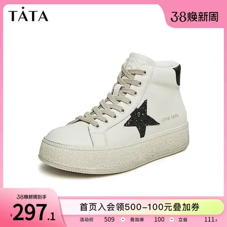 Tata他她休闲厚底高帮板鞋女星星运动短靴子2023冬季新款DWAQ1DD3图片