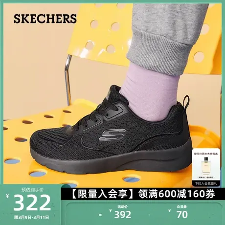 Skechers斯凯奇女鞋休闲鞋透气轻便厚底减震健身跑步鞋户外运动鞋商品大图