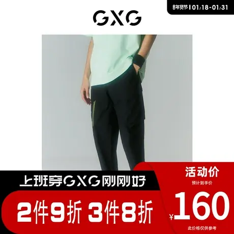 GXG男装[新尚]商场同款SHANTELL MARTIN联名系列黑色长裤夏季新品商品大图