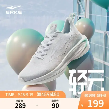 轻云跑鞋丨鸿星尔克运动鞋女款冬季超轻回弹跑步鞋耐磨防滑女鞋子商品大图