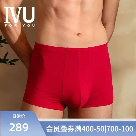 安莉芳旗下IVU男士莫代尔薄款平角裤本命年红色印花内裤UP00070商品大图