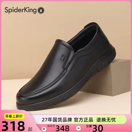 蜘蛛王真皮男鞋秋冬季新款单鞋棉鞋休闲防滑爸爸鞋休闲皮鞋男图片