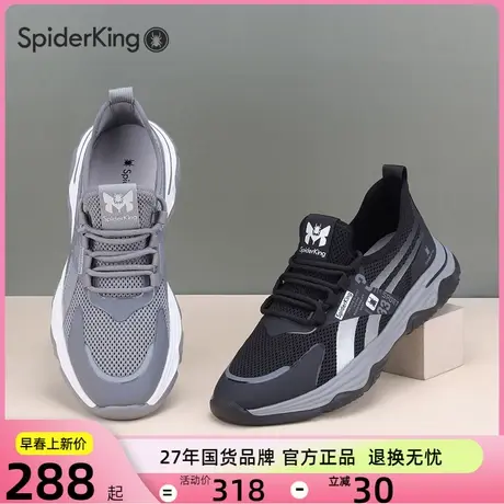 蜘蛛王网面男鞋2023春夏季新款跑步鞋飞织透气运动鞋男士休闲鞋图片