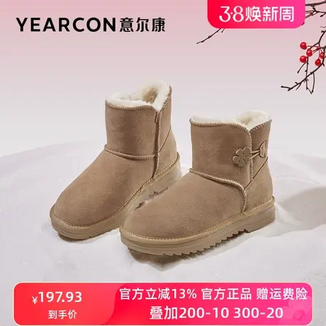 意尔康雪地靴2023新款冬女鞋加绒加厚真皮短靴平底棉鞋女皮毛一体商品大图