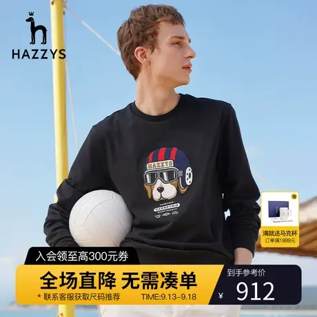 【活力休闲】Hazzys哈吉斯春季男士长袖圆领上衣宽松卫衣T恤潮流商品大图