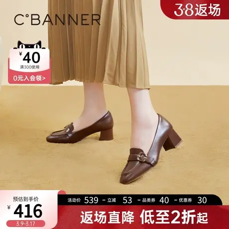 千百度高跟乐福鞋女春季新款羊皮英伦风小皮鞋通勤正装一脚蹬商品大图