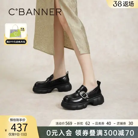 千百度厚底深口乐福鞋女春季新款增高JK黑色小皮鞋通勤粗跟百搭图片