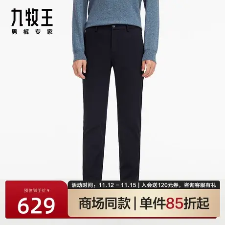 [色织]九牧王男裤青年时尚休闲裤2023秋季新款男弹力裤子商场同款图片