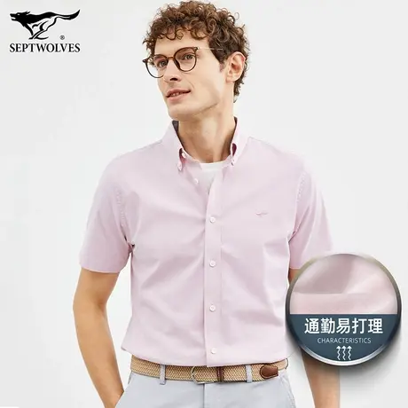 七匹狼狼族生活短袖衬衫男牛津纺寸衫夏季薄款冷感棉商务抗皱衬衣图片