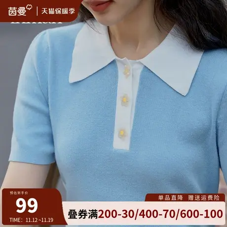 茵曼全棉短袖T恤女设计感小众薄款针织上衣女2023夏季新款polo衫商品大图