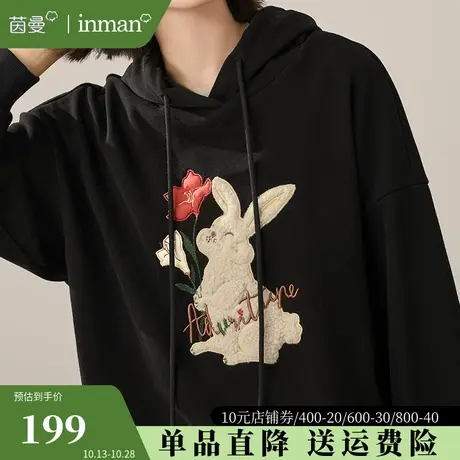茵曼黑色连帽加绒卫衣女2023年秋冬新款长袖宽松外套bf慵懒风上衣图片