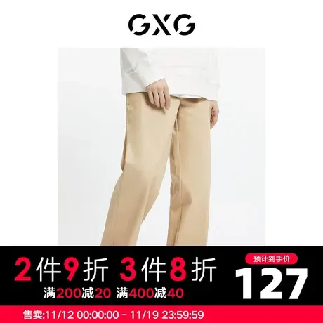 【新款】GXG男装 032c联名卡其色直筒长裤秋季GC102007H图片
