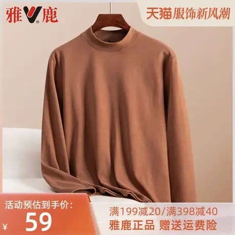 【德绒】雅鹿男士长袖t恤休闲内搭科技保暖青年半高领秋衣打底衫商品大图