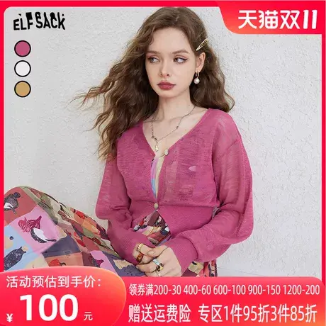 妖精的口袋v领针织衫女2023夏季新款多巴胺长袖镂空薄款外搭开衫图片
