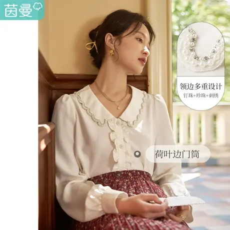 茵曼法式女2023春季新款潮娃娃翻领钉珠花边宽松休闲梭织平纹衬衫图片