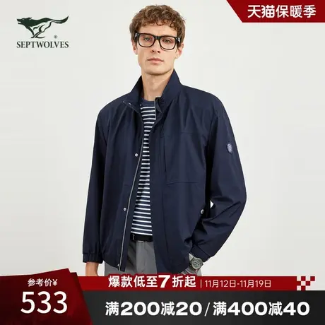 七匹狼立领夹克外套男士2023秋季新款弹力竖条提花休闲男装抗静电图片