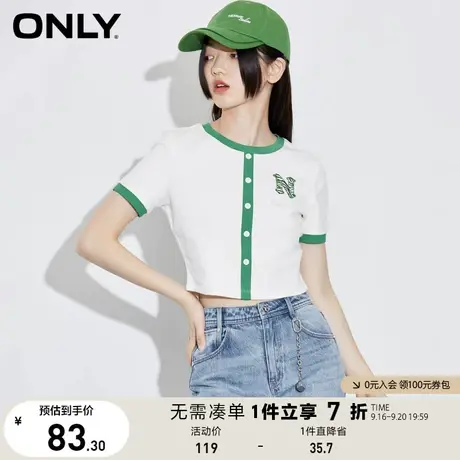 ONLY奥莱夏季时尚简约通勤短袖修身撞色短T恤女商品大图