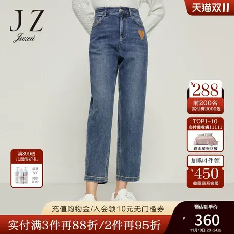 【断码秒】玖姿舒弹丝牛仔裤女装秋季新款皮标时尚中腰休闲哈伦裤图片