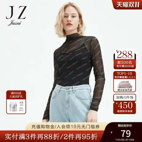 JZ玖姿时尚随心裁透视打底衫女2022夏季新款爱心字母印花网纱小衫图片