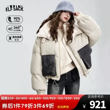 妖精的口袋拼接加厚羽绒服女2023冬季新款保暖防风中长款羽绒外套图片