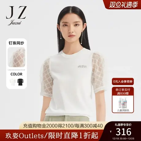 JZ玖姿简约圆领针织衫女2022夏季新款格子网纱袖字母立体镶钻小衫图片