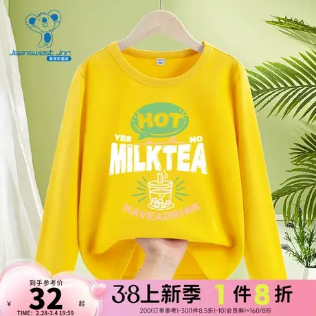 JU真维斯童装男童长袖T恤纯棉儿童2024春季新款圆领大童打底衫潮商品大图