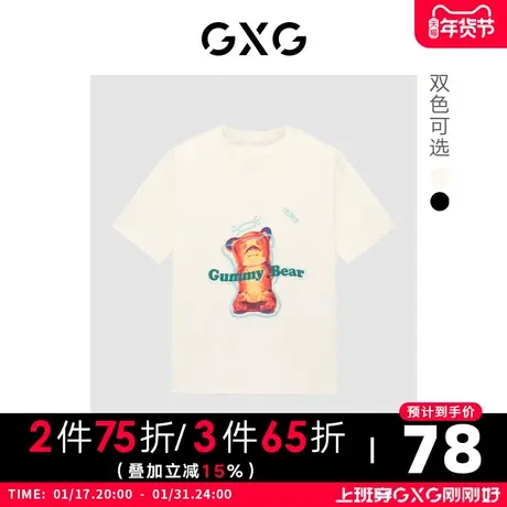 GXG男装 夏季日常趣味软糖小熊印花圆领短袖T恤10D1440733B商品大图