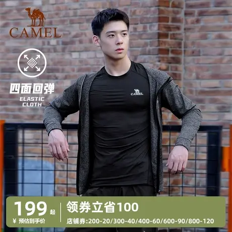 骆驼健身服跑步套装男士2024秋季速干运动套装晨跑训练暴汗紧身衣商品大图